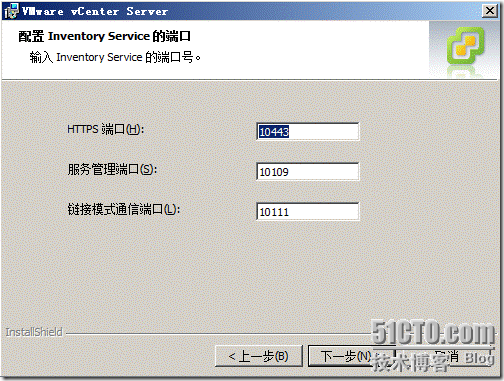 vCenter Server 和主机管理（四）_blank_12