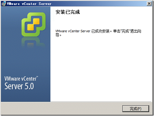 vCenter Server 和主机管理（四）_主机_14