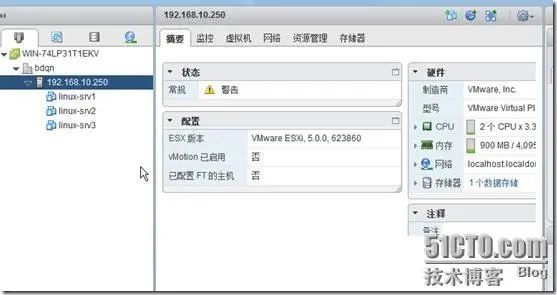 vCenter Server 和主机管理（四）_blank_40