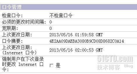 notes的登录问题_system