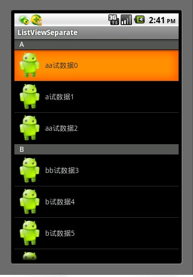 Android ListView分组布局改进_listview  分组显示 