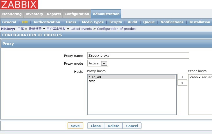 zabbix proxy安装(二)_zabbix