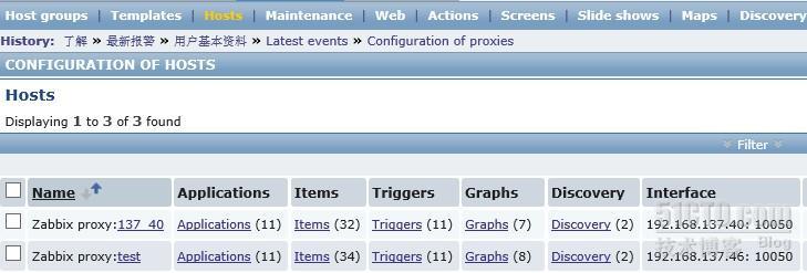 zabbix proxy安装(二)_proxy_02