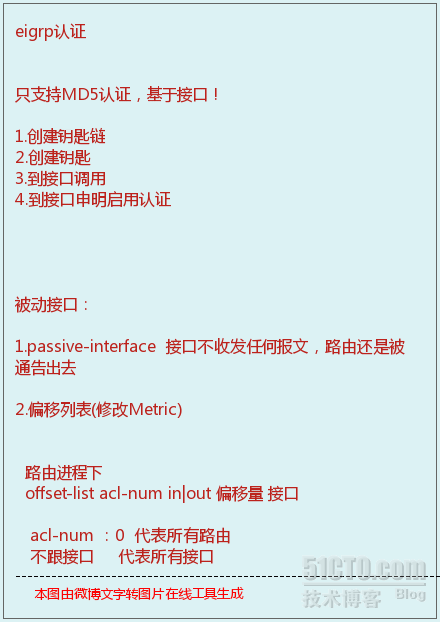 eigrp笔记<自己总结>_CCNP_03