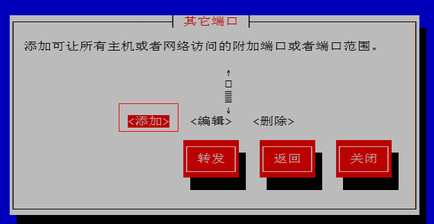 局域网访问Apache服务的的问题_局域网访问 Apache   _06