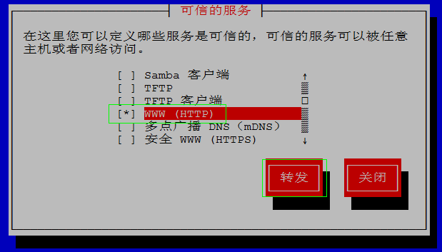 局域网访问Apache服务的的问题_局域网访问 Apache   _05