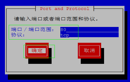 局域网访问Apache服务的的问题_局域网访问 Apache   _07