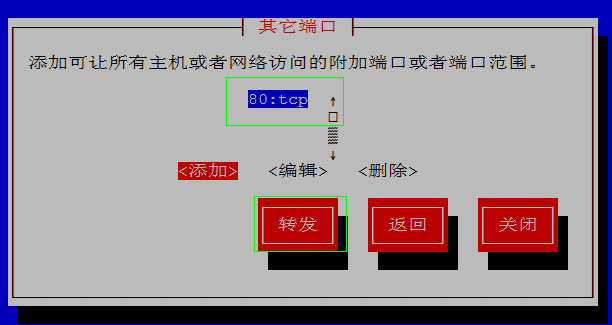 局域网访问Apache服务的的问题_局域网访问 Apache   _08