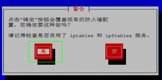 局域网访问Apache服务的的问题_局域网访问 Apache   _10