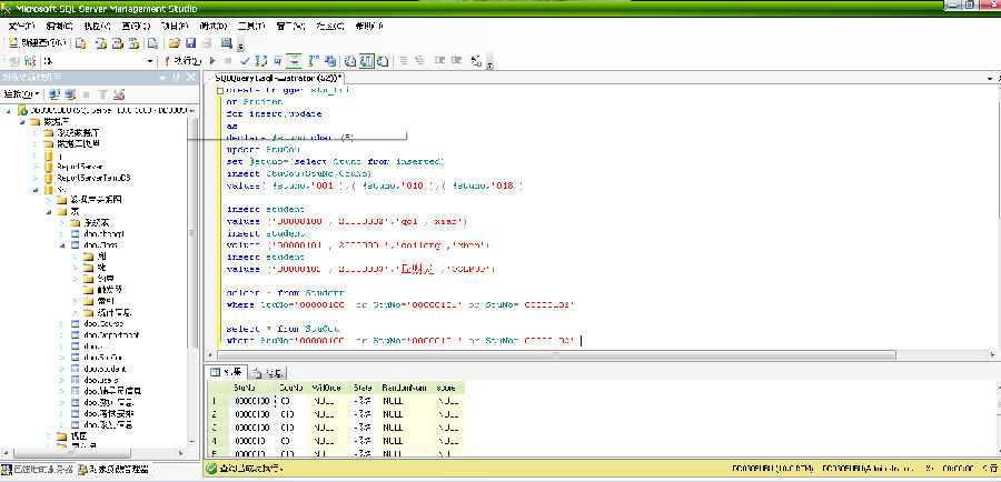 SQL触发器练习_触发器_03