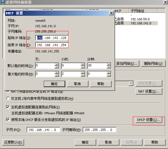 虚拟机中Open SUSE系统静态ip配置工作记录20130513_静态ip_03