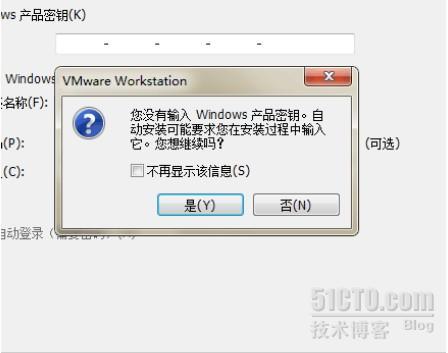 虚拟机安装与概述（3）_Windows_08