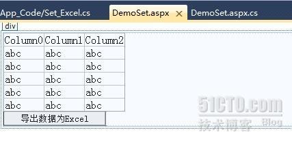 Asp.net 导入导出Excel_导出Excel_05