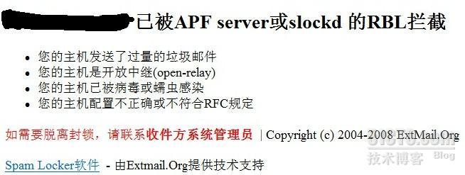 如何在extmail下关闭postfix的发垃圾邮件slockd和dspam_关闭postfix的发垃圾邮件slock
