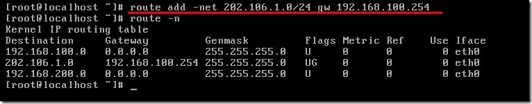 linux 添加路由_linux 添加路由_02