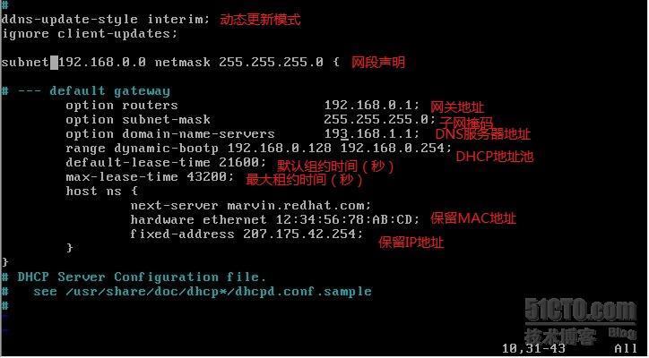 linux 搭建DHCP服务器 （redhat5）_linuxdhcp搭建 xMe丶 dhc_05