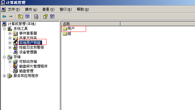 Windows server 2003搭建×××_Windows server 2003搭_17