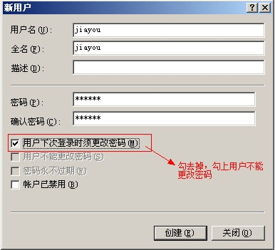 Windows server 2003搭建×××_Windows server 2003搭_19