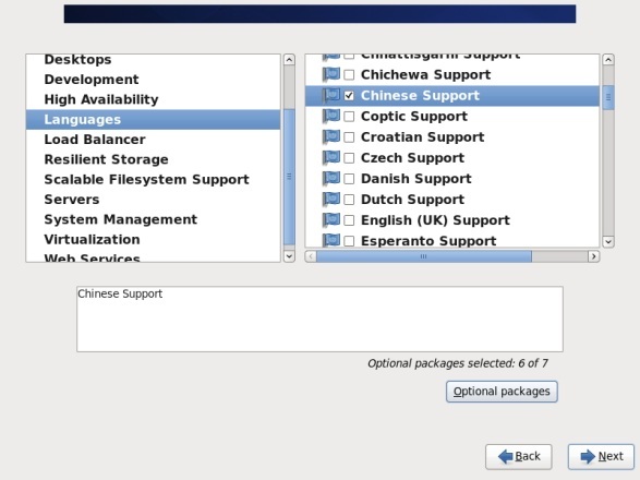 CentOS 6.4图文安装教程_CentOS安装_26