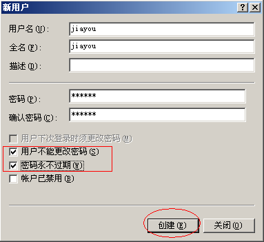 Windows server 2003搭建×××_Windows server 2003搭_20