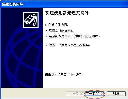 Windows server 2003搭建×××_Windows server 2003搭_26