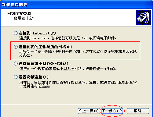 Windows server 2003搭建×××_Windows server 2003搭_27