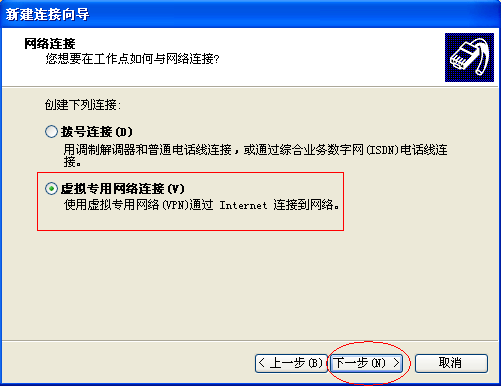 Windows server 2003搭建×××_Windows server 2003搭_28