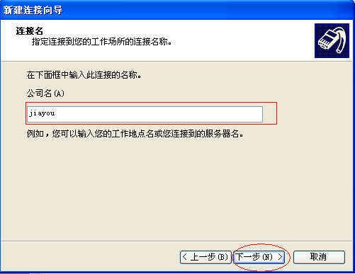 Windows server 2003搭建×××_Windows server 2003搭_29