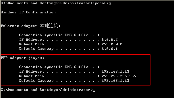 Windows server 2003搭建×××_Windows server 2003搭_34