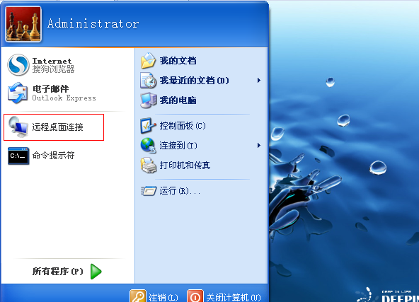 Windows server 2003搭建×××_Windows server 2003搭_35