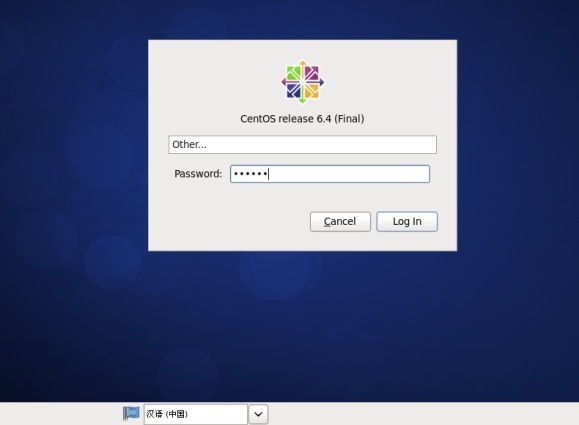 CentOS 6.4图文安装教程_CentOS安装_36