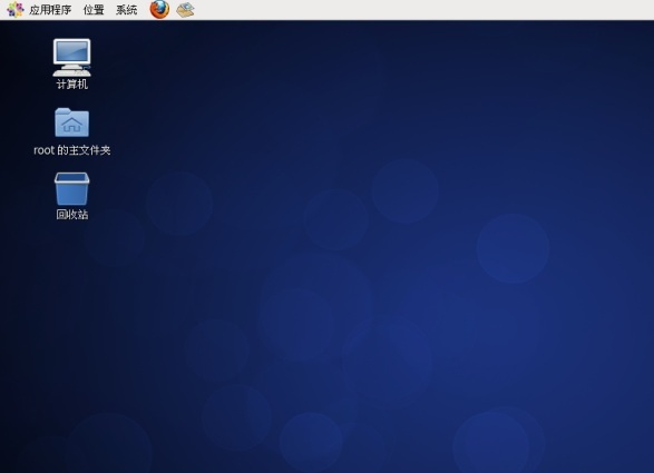 CentOS 6.4图文安装教程_CentOS安装_37