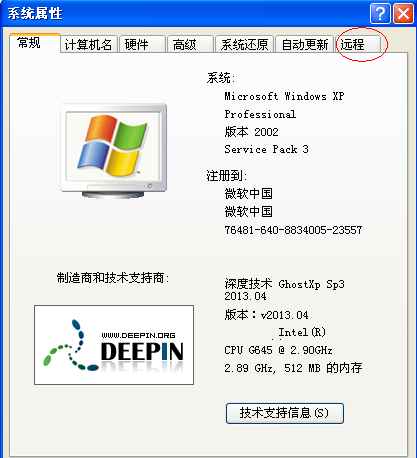 Windows server 2003搭建×××_Windows server 2003搭_39