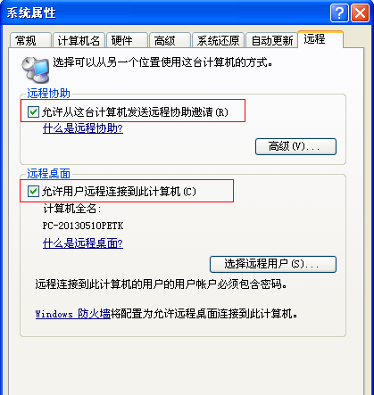 Windows server 2003搭建×××_Windows server 2003搭_40