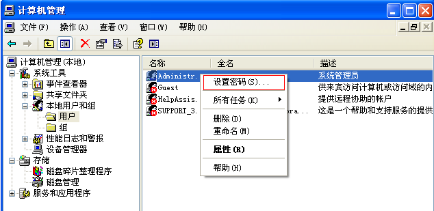 Windows server 2003搭建×××_Windows server 2003搭_41