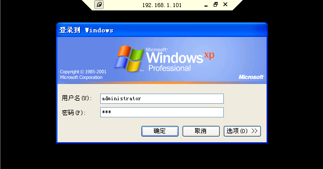 Windows server 2003搭建×××_Windows server 2003搭_42