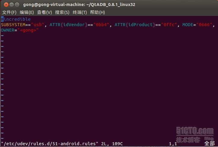 Linux下实现Android手机数据传输及网络共享_QtADB_02