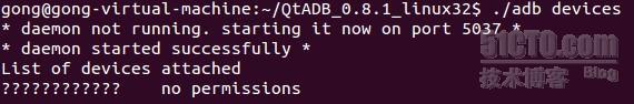 Linux下实现Android手机数据传输及网络共享_QtADB_04