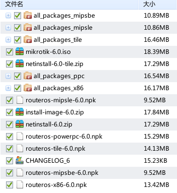 mikrotikROS系统的几种安装方法_mikrotik_02