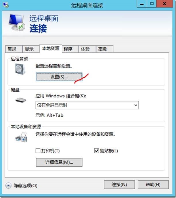 Lync Server 2013功能部署系列之八 配置、使用Lync VDI 2013 Plug-In实现在VDI环境_VDI