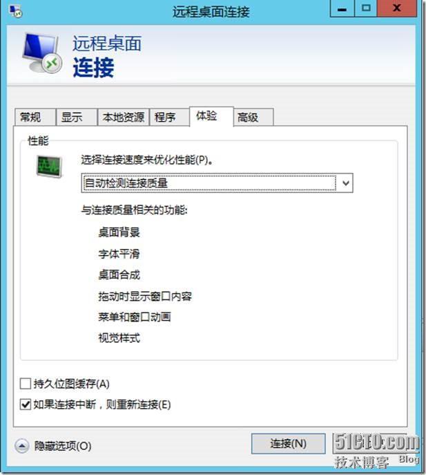 Lync Server 2013功能部署系列之八 配置、使用Lync VDI 2013 Plug-In实现在VDI环境_lync2013_03