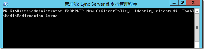 Lync Server 2013功能部署系列之八 配置、使用Lync VDI 2013 Plug-In实现在VDI环境_Plug-In_04