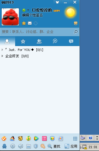 Iptables+L7+squid实现完善的软件防火墙_iptables_11