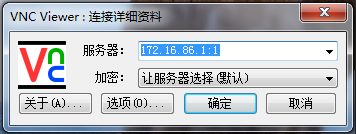 vnc-server 的基本配置 真的一看就会啊_vnc-server