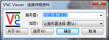 vnc-server 的基本配置 真的一看就会啊_vnc-server_04