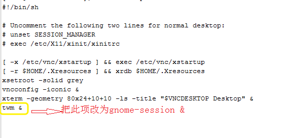 vnc-server 的基本配置 真的一看就会啊_vnc-server_07