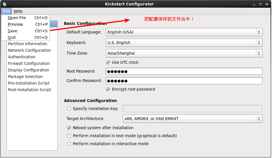 rhel6.4_kickstart+vsftpd+tftp+dhcp自动化部署_RHEL kickstart pxe 自_10