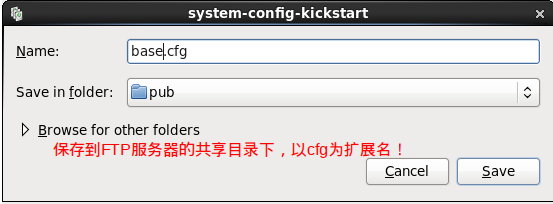 rhel6.4_kickstart+vsftpd+tftp+dhcp自动化部署_RHEL kickstart pxe 自_11