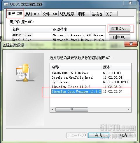 【oracle times ten】安装与配置_oracle times ten_09