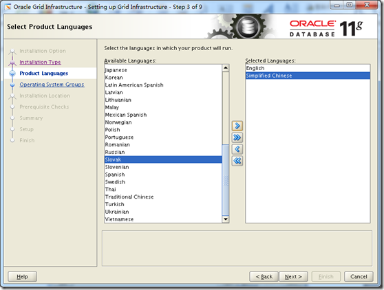 oracle linux 5.8安装oracle 11g rac 第三章：安装grid软件_oracle_05